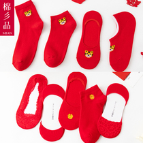 Tiger years Ben life socks Red male and female lovers pure cotton pair of festive red socks wedding boat Sox