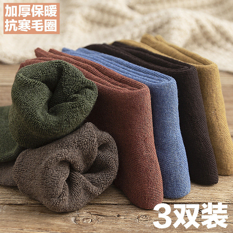Wool Socks Thick Socks Male Midbarrel Socks Autumn winter thickened ultra-thick, warm and velvety cotton socks anti-chill plush fur ring women
