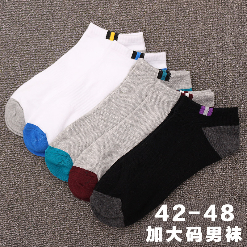 Large size sports socks men's plus size socks invisible socks cotton thin section sweat-absorbing deodorant low-top invisible fat feet 45 yards