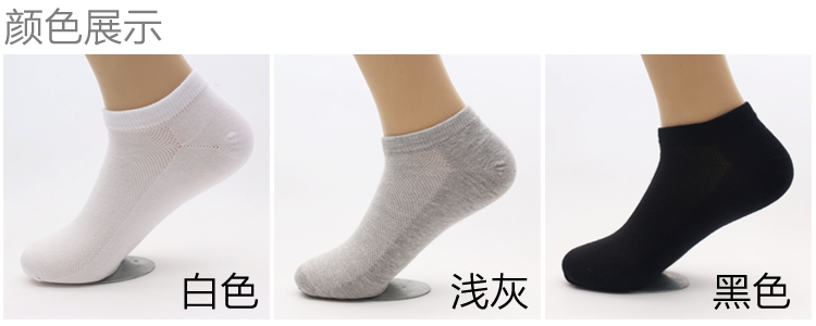 Vớ nam kích thước lớn Vớ thuyền nam để tăng vớ thể thao cotton thấp giúp chân nông mỡ chân khử mùi vô hình chân to béo tất nam giá rẻ