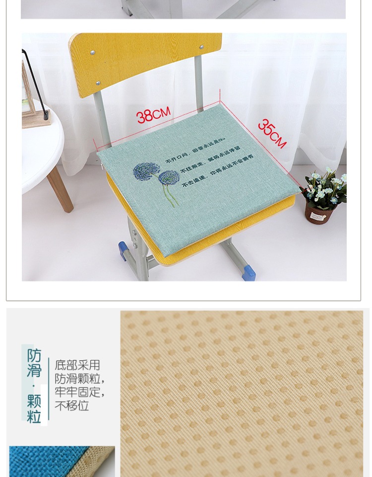 lớp học sinh nhớ đệm bọt đệm vi tính văn phòng ghế đệm vuông phân ass thảm lanh trượt vận chuyển - Ghế đệm / đệm Sofa đệm ghế văn phòng