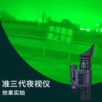 New high-definition second-generation night vision instrument single-tube head-mounted infrared night vision glasses non-thermal imaging CS green light imaging