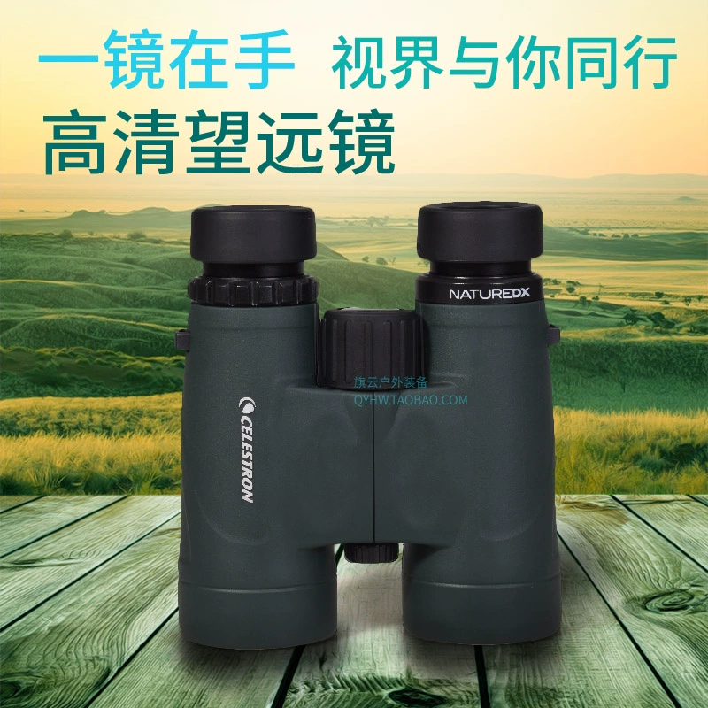 American Star Trang Natural DX HD Binoculars Ánh sáng yếu Tầm nhìn ban đêm Không thấm nước Phong cảnh ngoài trời Chim Sinh viên Sử dụng - Kính viễn vọng / Kính / Kính ngoài trời