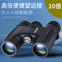 Children student binoculars light waterproof adult outdoor travel View 10X26 handheld high power clear V