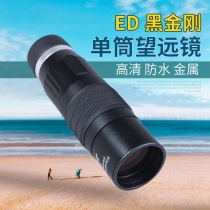 High-power HD monocular telescope handheld convenient 10X43ED professional grade nitrogen-filled waterproof shimmer night vision human body V