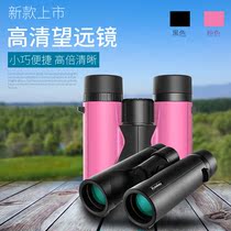 New binoculars high power HD night vision 10X42 childrens student bird watching mirror night vision concert E