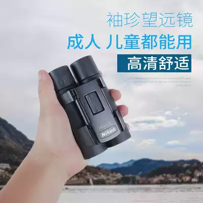 Nikon Folding Telescope Binocular Mini Pocket Adult Children Spectacles High Px High Definition 10X25 Outdoor