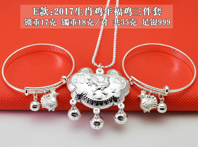 Heo Năm bình yên Cuộc sống Khóa Chó Bộ Khóa trăm năm sterling bạc em bé trăng tròn trang sức bạc trẻ sơ sinh vòng tay bạc vòng tay nam bạc