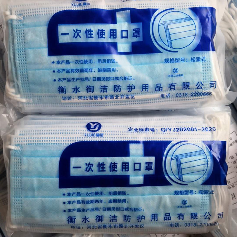 Spot 50 disposable Disposable Hood Triple Blue with melt spray cloth anti-droplets pollen Breathable Mouth Nose Cover