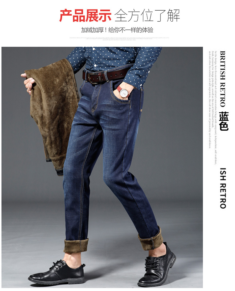 Mùa đông 2018 co giãn dày cộng với quần jeans nhung nam rộng mút thẳng cao eo ấm áp với quần nhung nam quần thể thao