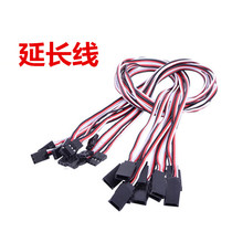 Model aircraft Fixed wing helicopter ducted machine like real machine accessories assembly DIY ESC steering gear extension cable