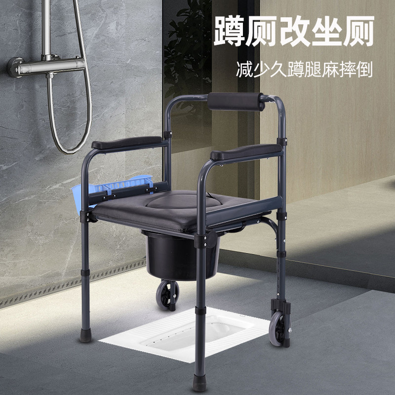 坐便椅子洗澡椅可折叠老人椅座便器残疾人孕妇家用移动马桶加厚