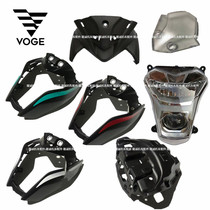 Classless locomotive 300R headlight Lungxin LX300-6F 2021 original guide wind plate glass backplate