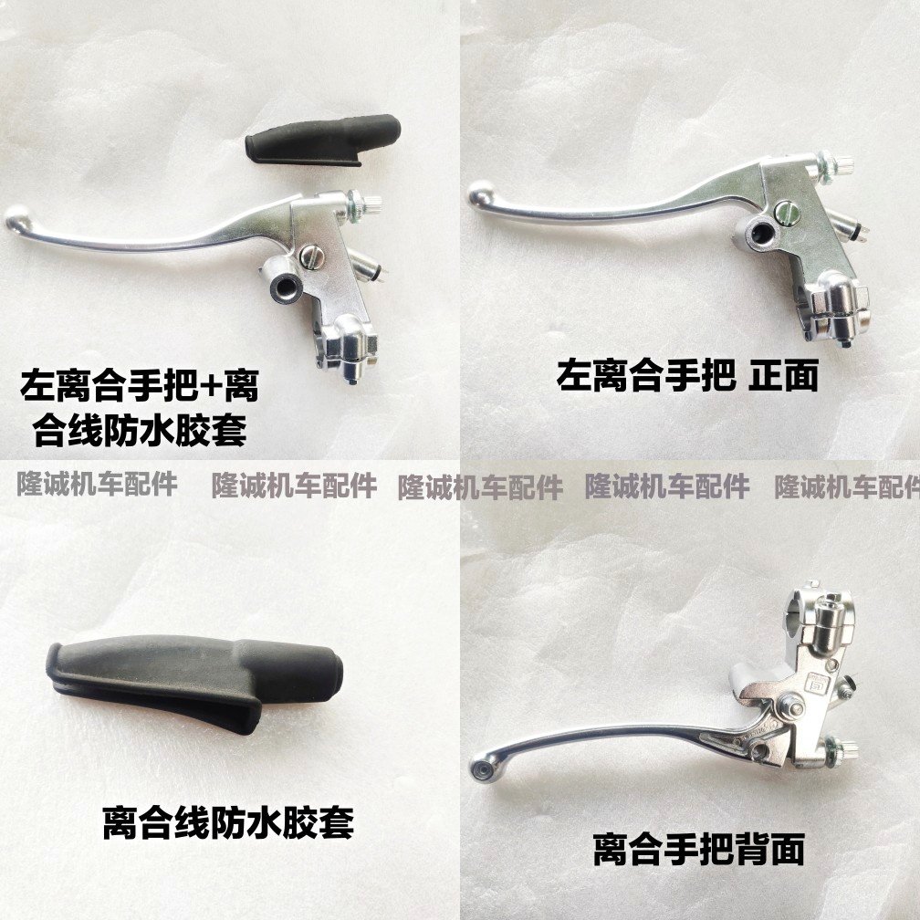 Xinyuan XY400 440 left handle stick king retro 400 horn left clutch handle original handle mirror seat