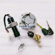 LX150 - 45 set of new CR3 fuel tank lock Electric door lock cushion lock lock all car lock lock