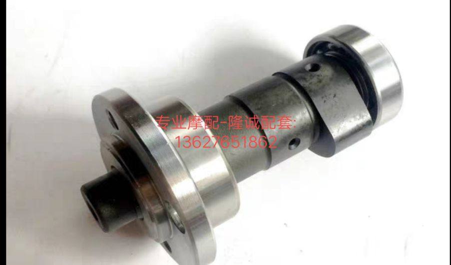 New Feeling R9 engine Cam XGJ250 - 28 engine dedicated cam - axis cam