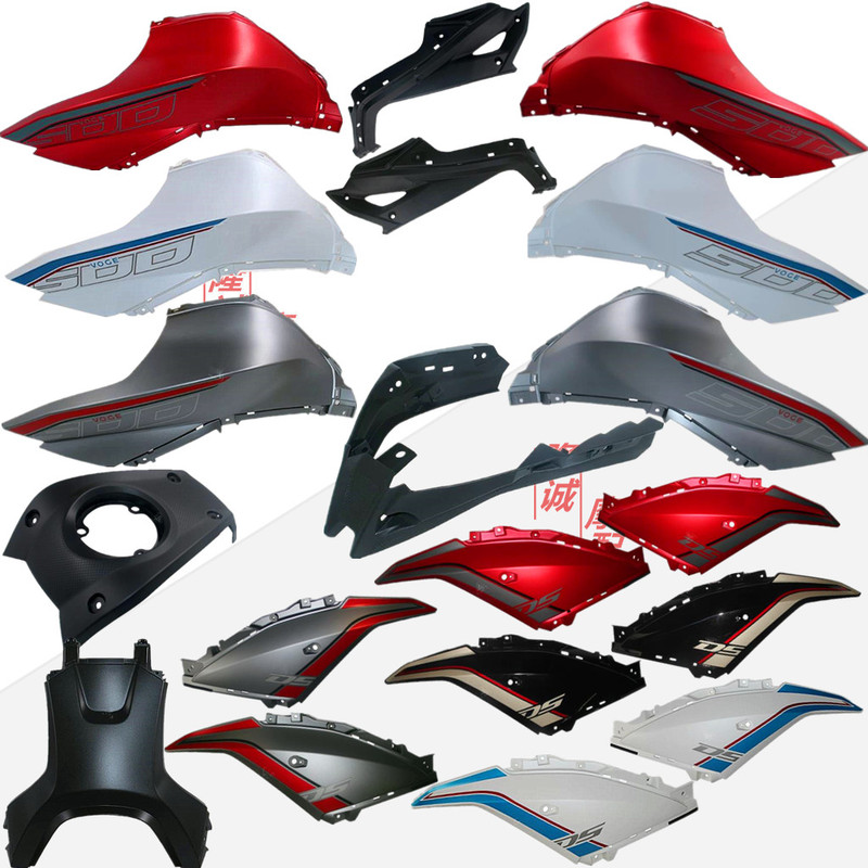 Ungraded 500Ds Left and Right Fuel Tank Guards, Loncin Lx500-A Fairing Left and Right Guards, Fuel Tank Decorative Cover Shell Ungraded 500Ds Left and Right Fuel Tank Guards, Loncin Lx500-A Fairing Left and Right Guards, Fuel Tank Decorative Cover Shell
