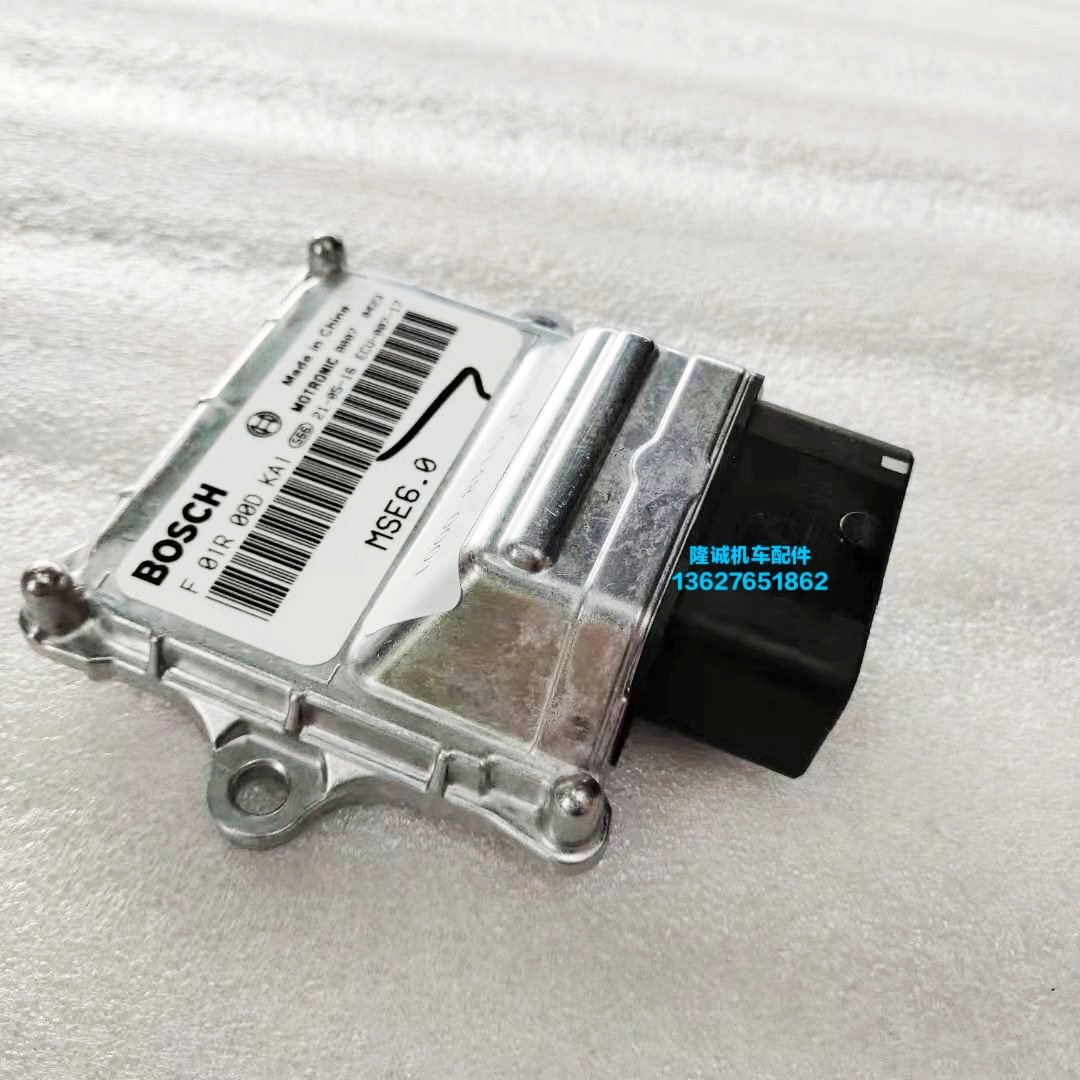 Steppeless 300R RR AC DS Lungxin 500R DS AC 650DS Travel Computer Lighting Instrument ECU brush