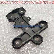 Lungxin Class 200AC 300RR AC Lights Lights Sticker LX300-6A200-19 behind the Lights Lights
