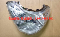 Lungxin Bending Car Tianrui LX 110 - 35A 3R headlamp assembly