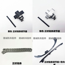 300R 300GY 300DS 300DS 300AC YF300 engine timing chain tension