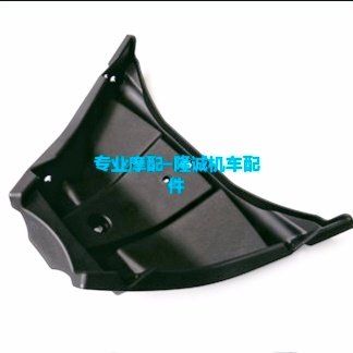 Lungxin Style 500DS Headlight Protection Shelf LX500 - A Motorcycle headlight protection plate shell