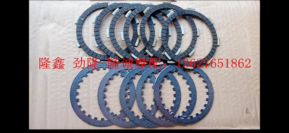 Lung Xin Jinlong CR1 K5 LX JL150-58 62 small chain engine dedicated CR1 K5 LX JL150-58 62 small chain engine Closed Synthetic Steel Sheet
