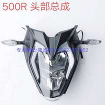 Unrated locomotive 500R headhead accessories guide cover Lungxin LX500 headlights headlights Guided shield