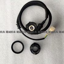 Longxin stepless 180R RRLX175-10 LX175GS-TD speed sensor