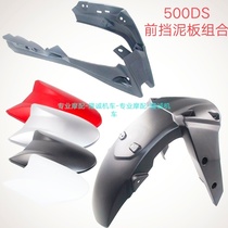 Lungxin Steppeller 500DS front - rear front - rear section of the front - rear fender