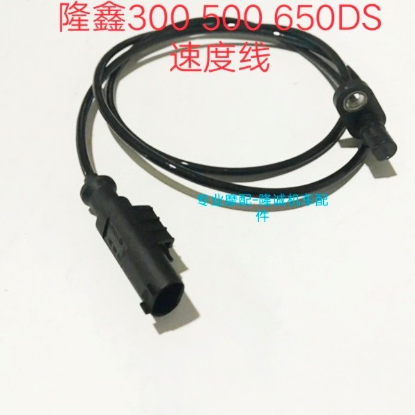 Lungxin Style 300R RR 300GY 300DS Speed Line 500R650DS Code Line Sensing Line
