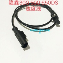 Lungxin Style 300R RR 300GY 300DS Speed Line 500R650DS Code Line Sensing Line