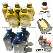 Stepless 650DS Oil Lungxin LX650 - 2 engine oil screw gasoline filter