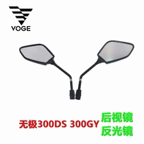 Steppeless 300GY 300DS left mirror Lungxin LX300-6L 6P 300GY-D original rearview mirror