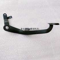 Loncin Jinlong LX150-62 JL150-58 K5 CR1 Motorcycle rear brake foot pedal rod