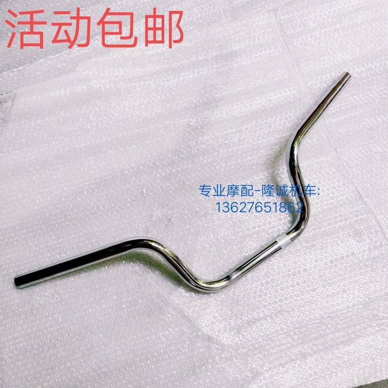 Longxin Jinlong LX JL150-58 62 handlebar handle tube CR1 k5 original faucet direction handle