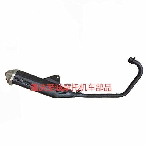 Lung Xin Jinlong Motorcycle Accessories LX JL 150 - 68 New CR1 Motorcycle Exhaust Pipe Muffler Smokeys