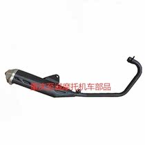 Lung Xin Jinlong Motorcycle Accessories LX JL 150 - 68 New CR1 Motorcycle Exhaust Pipe Muffler Smokeys