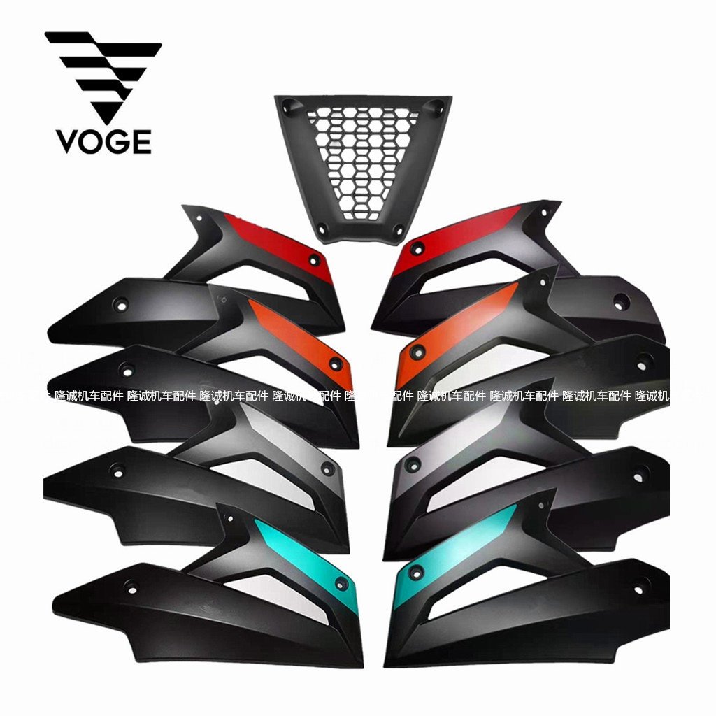 Level 300RR left and right lower conductor cover Lungxin LX300GS-D original engine front cover enclosure