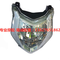 Lonxins new CR1 LX150-68 motorcycle special headlights headlight assembly LED headlight assembly