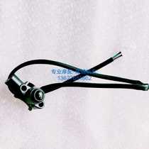 Lungxin Style 650DS Switch LX650 - 2 reflective mirror ABS Switch ABS Switch component