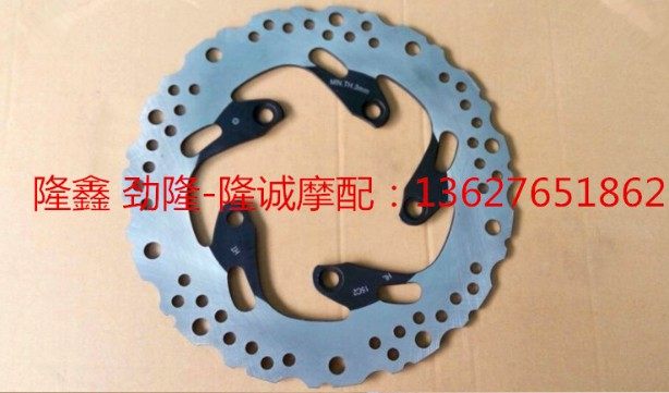 Longxin Stiffness LX JL150-60 59 Large Bear LX200-13 Electric Spray CR5 Front Disc Brake Disc Brakes