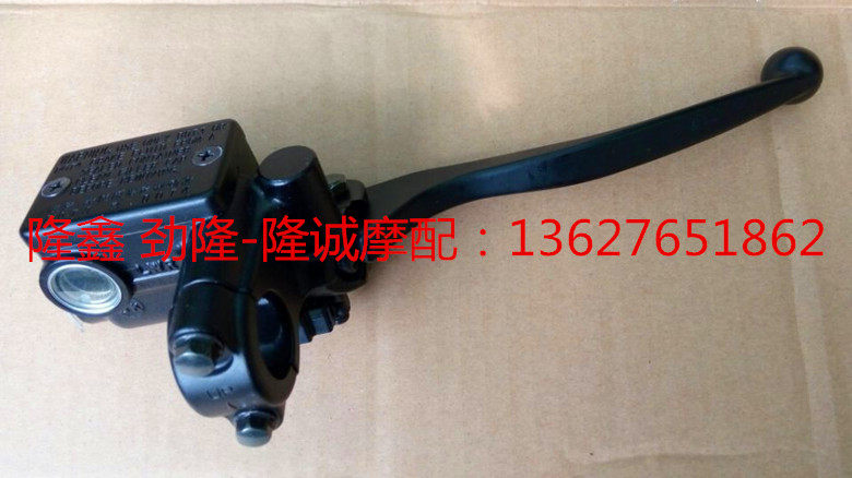 Longxin Stiffness GP250 Electric Spray Sports Car LX JL250GS-2 Sports Car Front Disc Brake Upper Pump Brake Pump 