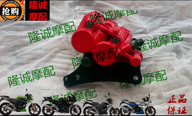 Longxin Stiffness GP150 200X brake pump LX JL150-56A K8CR3 collar running original car front brake caliper 