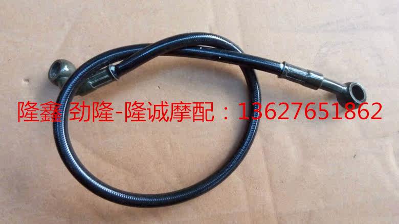 Loncin Jinlong decisive victory 250 Dengyue 150 off-road vehicle LX JL150GY-10 mesh wheel version rear brake oil pipe