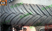Loncin Jinlong GP150 tire LX 150-56A K8 CR30 Original vacuum rear tire outer tire