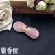 25 yard giá 6MM satin hai mặt ruy băng màu polyester rắn với ruy băng mã hóa DIY phụ kiện tóc đầu trang sức vật liệu phụ kiện - Phụ kiện tóc