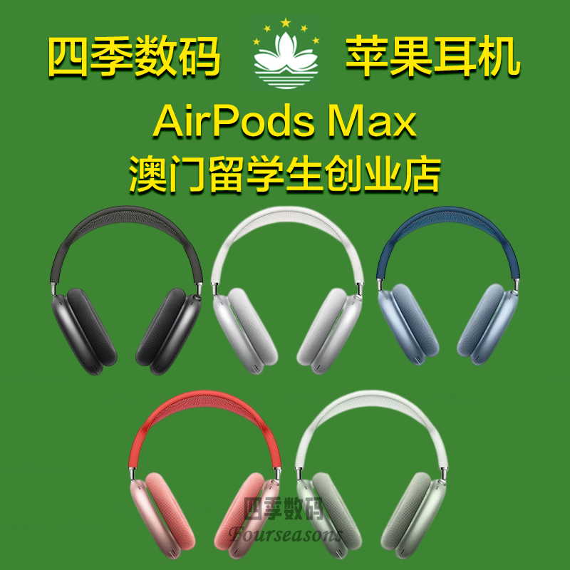 Original Genuine APPLE AirPods Max Airpodsmax2 Over-Ear Wireless Headphones New Model Original Genuine APPLE AirPods Max Airpodsmax2 Over-Ear Wireless Headphones New Model