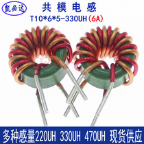 Common mode inductance 10 * 6 * 5 magnetic ring inductance 330UH 0 8 diameter filtering inductance coil