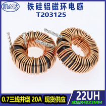 High current magnetic ring inductor T203125-22UH 20A energy storage inductor toroidal inductance choke coil